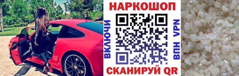 Купить наркотики сайты Иннополис Бошки Шишки Cocaine Гашиш
