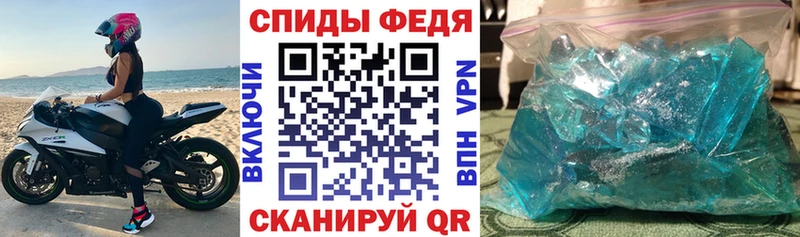 наркошоп  Иннополис  Amphetamine Premium 