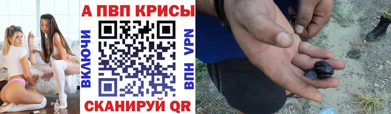 закладки Иннополис Alpha-PVP Соль