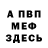 КЕТАМИН VHQ Gozar 111