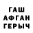 Cocaine Fish Scale Lior Putintsev