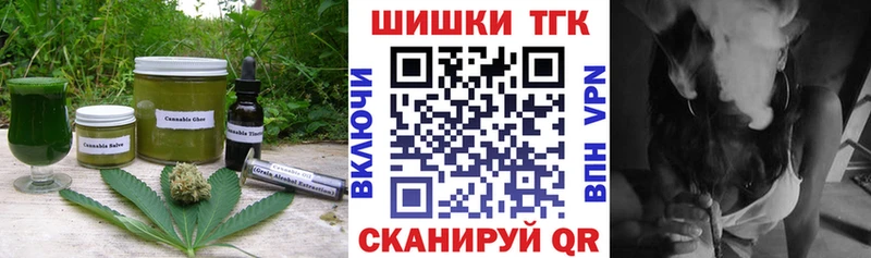 даркнет как зайти Иннополис Печенье с ТГК конопля