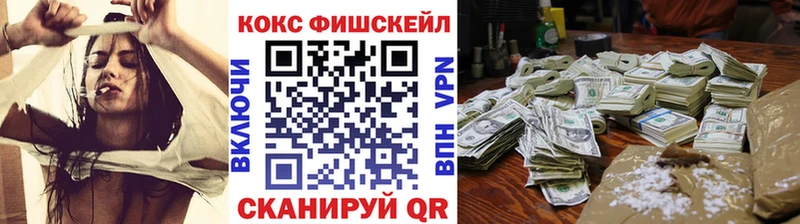 OMG как зайти  Иннополис  КОКАИН 97% 