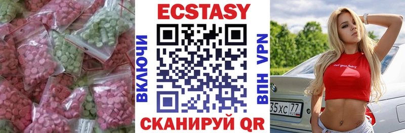 Экстази XTC  мориарти какой сайт  Иннополис 