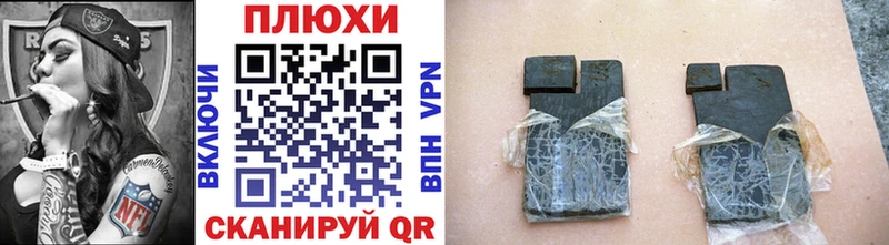 Гашиш Изолятор  Иннополис 