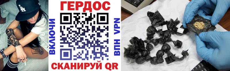 Героин VHQ  Иннополис 