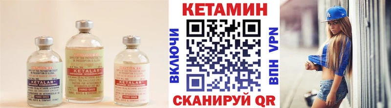 продажа наркотиков  Иннополис  КЕТАМИН VHQ 