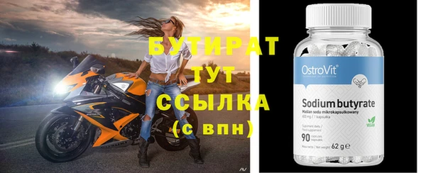 ECSTASY Дмитровск