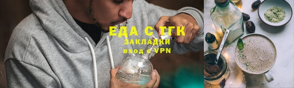 бошки Елизово