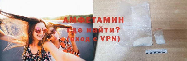 амф Дмитров