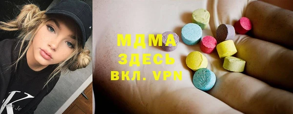 амф Дмитров