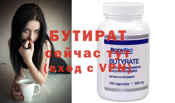 ECSTASY Дмитровск