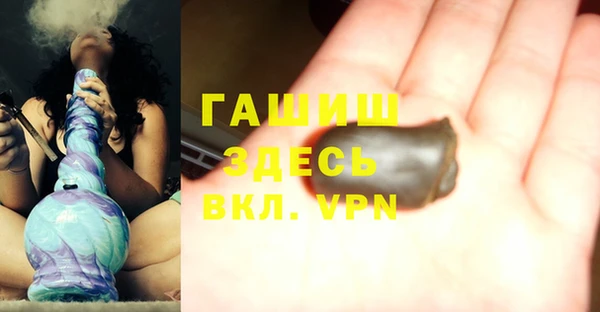 бошки Елизово