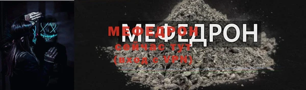 mix Елабуга