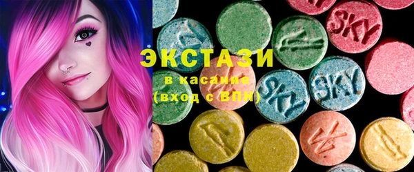 ECSTASY Дмитровск