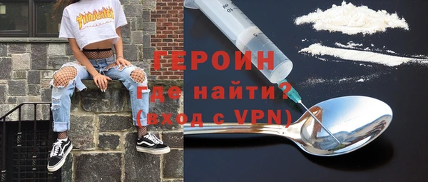 spice Ельня
