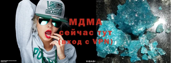 амф Дмитров