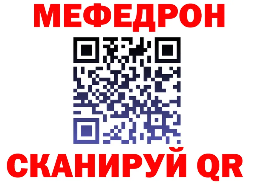 A-PVP Crystall tor площадка MEGA Иннополис