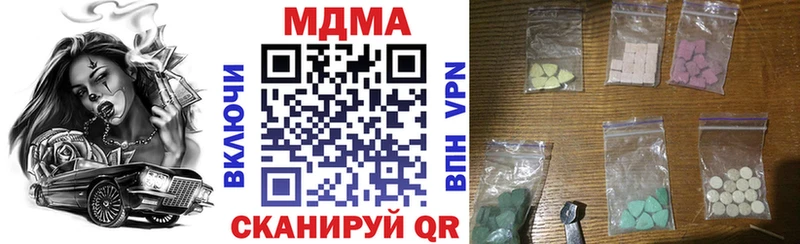 нарко площадка как зайти Иннополис МДМА Molly