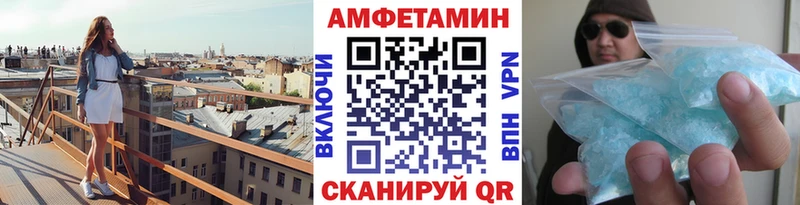 Первитин винт  Иннополис 