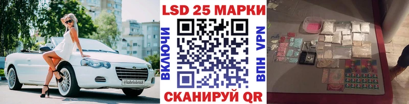 Наркотические марки 1,8мг Иннополис